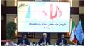 دویست و دهمین جلسه کمیسیون دائمی شورای ع ... 