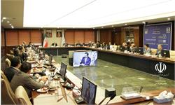 کمیسیون انرژی