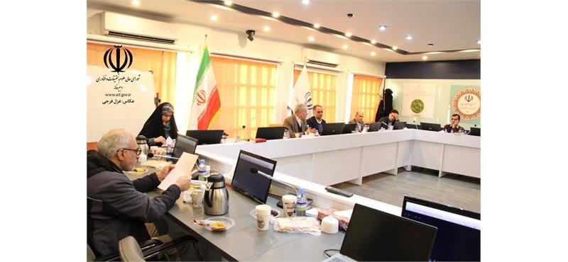 بررسی آسیب‌شناسی سیاست‌گذاری آموزش و نخبگان در کمیسیون علوم پایه شورای عالی عتف