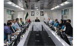 کمیسون انرژی