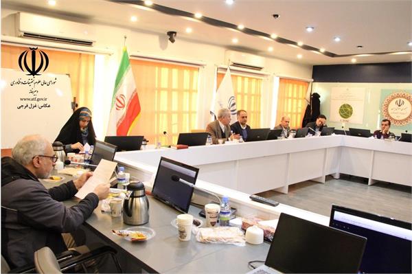 بررسی آسیب‌شناسی سیاست‌گذاری آموزش و نخبگان در کمیسیون علوم پایه شورای عالی عتف